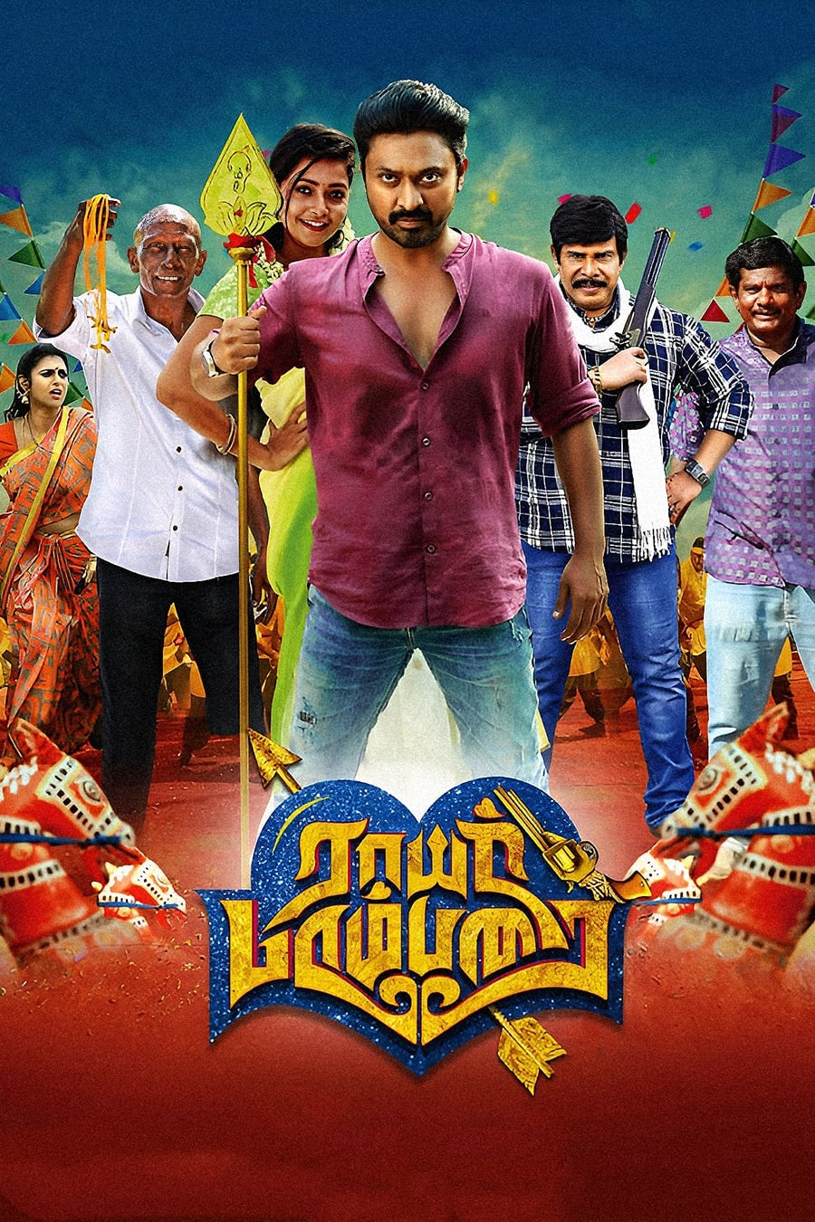 Rayar Parambarai Hindi Dubbed Movie Poster (2023)