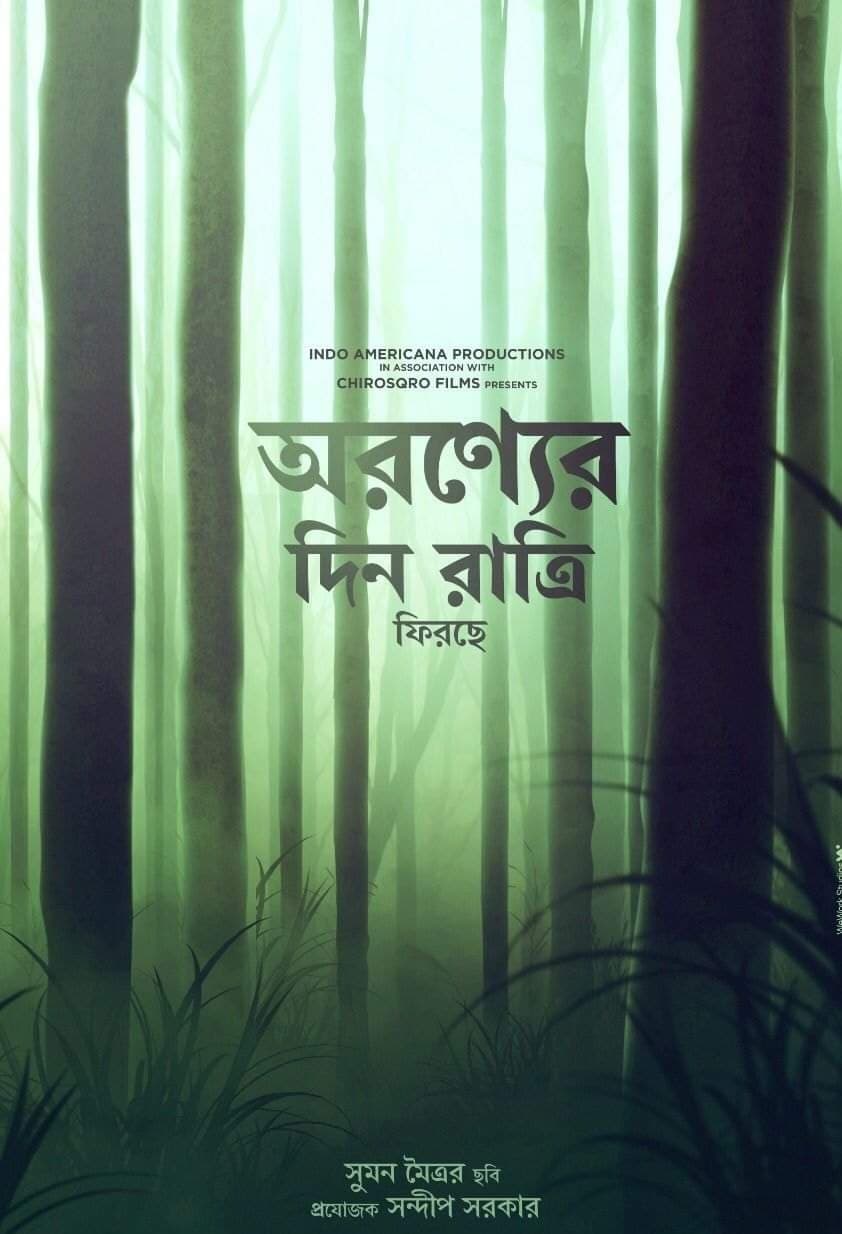 Abar Arownne Din Ratri Hindi Dubbed Movie Poster (2024)