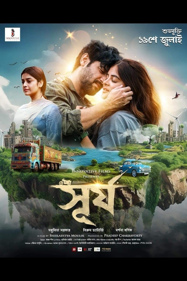 Surjo Hindi Dubbed Movie Poster (2024)