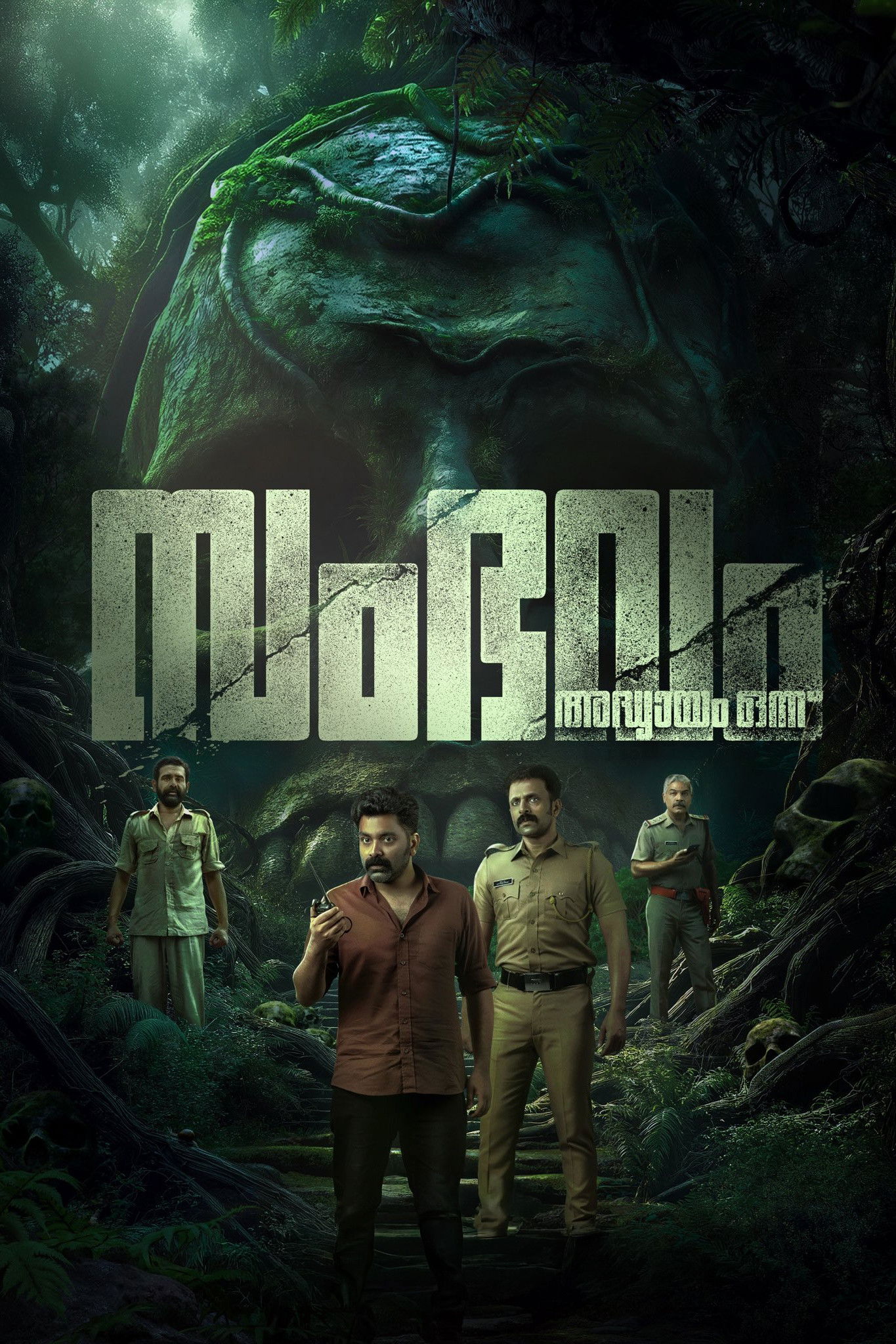 Sambhavam Adhyayam Onnu Hindi Dubbed Movie Poster (2026)