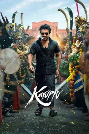 Karuppu Hindi Dubbed Movie Poster (2026)