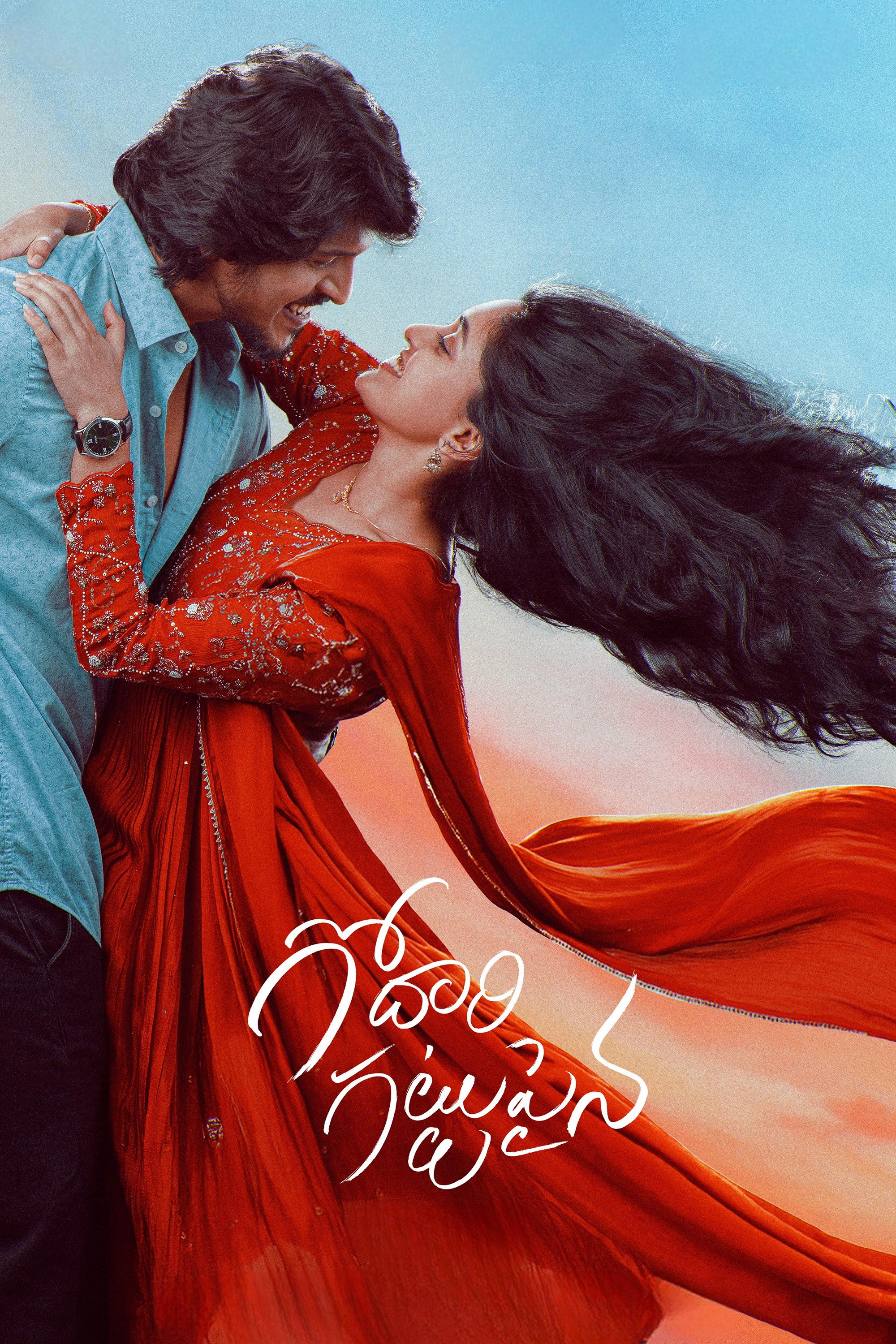 Godari Gattupaina Hindi Dubbed Movie Poster (2026)