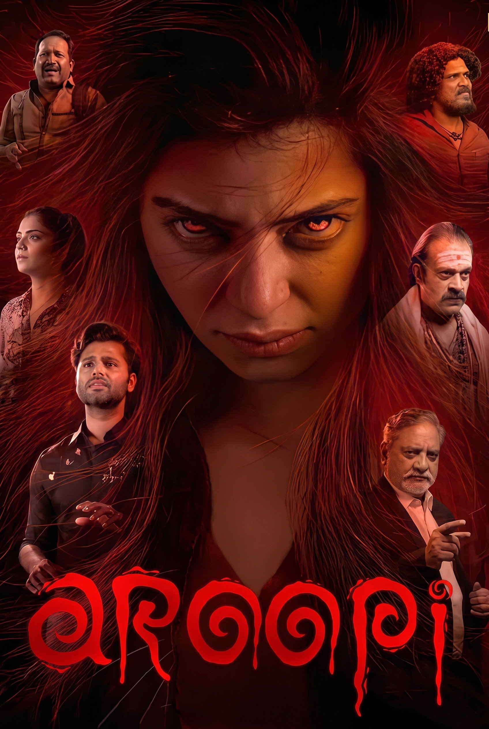 Aroopi Hindi Dubbed Movie Poster (2026)
